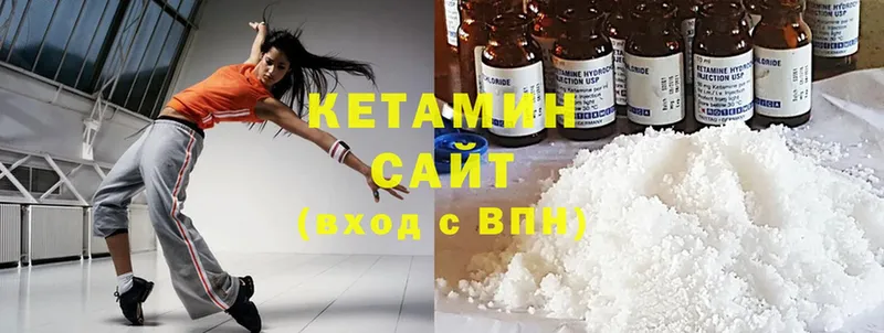 КЕТАМИН ketamine  кракен онион  Нестеров 