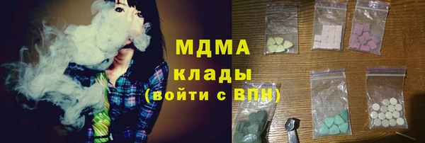 марки nbome Дмитров