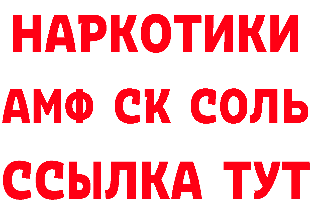 Магазины продажи наркотиков это формула Нестеров