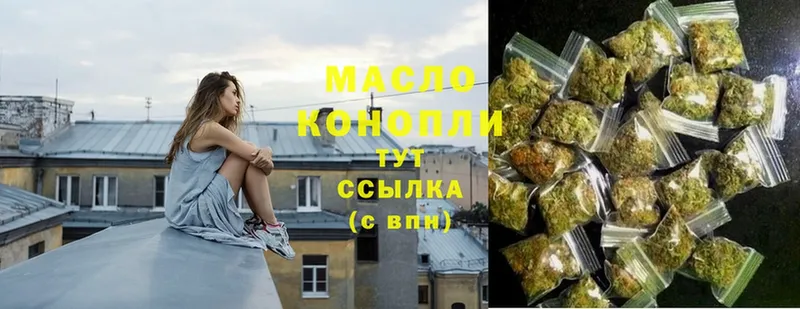 ТГК Wax  сколько стоит  Нестеров 